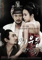 《于宇同：无主之花》韩国电影在线高清免费观看完整版