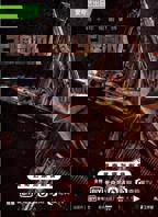 王牌部队电视剧免费观看 在线播放完整版