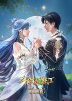 斗罗大陆2：绝世唐门动漫在线观看免费完整版
