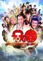 《天天有喜DVD》电视剧免费在线观看高清完整版