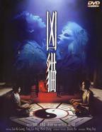 《凶猫》电影完整版在线免费高清观看全集