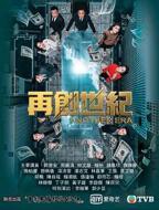 《再创世纪》国语电视剧免费在线观看高清完整版